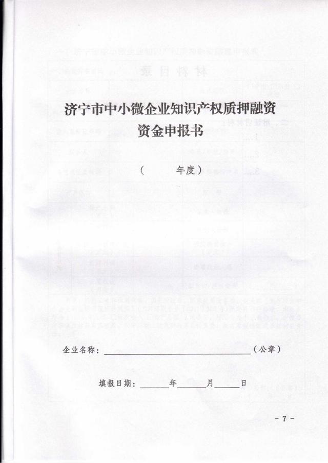 质押_06.jpg
