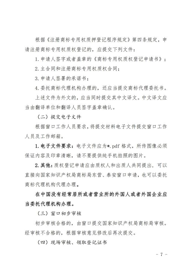 电子化_05.jpg