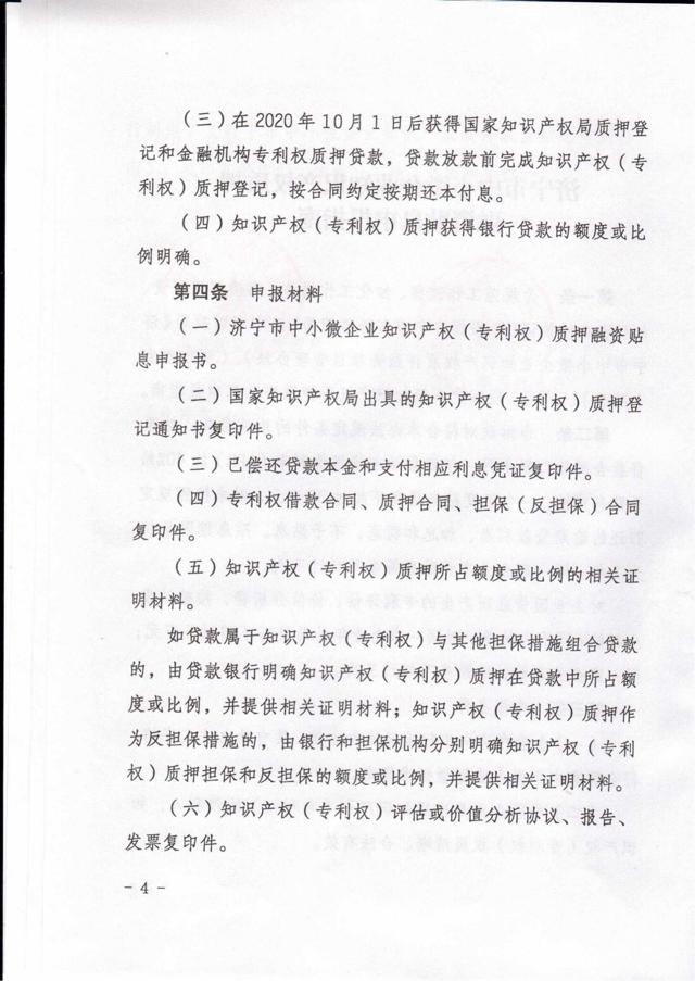 质押_03.jpg
