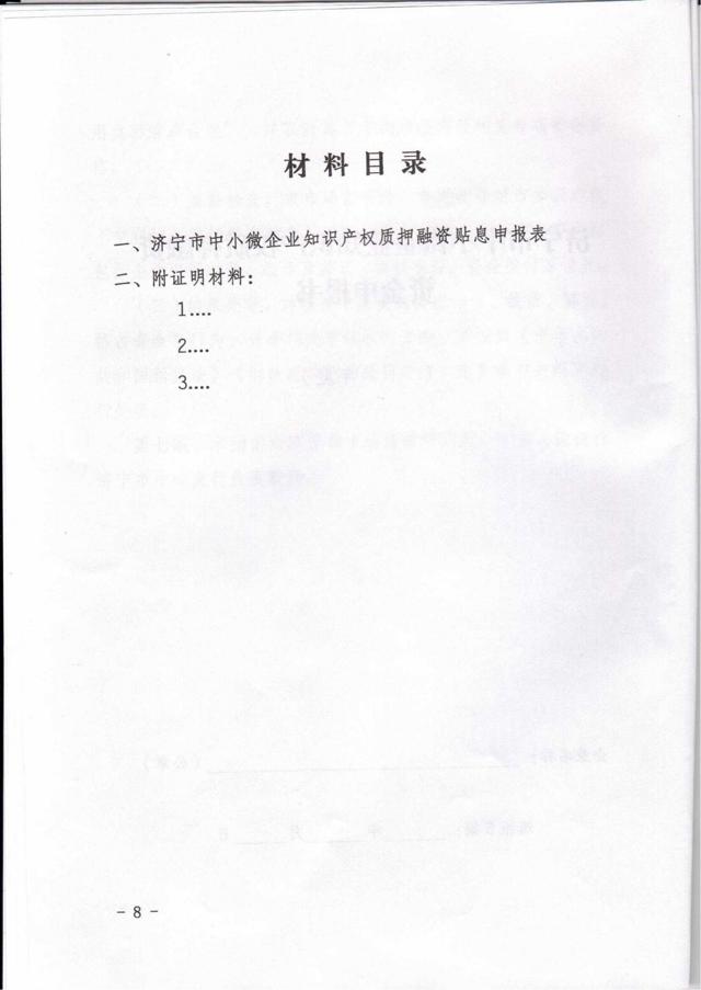 质押_07.jpg