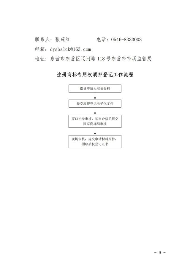 电子化_07.jpg