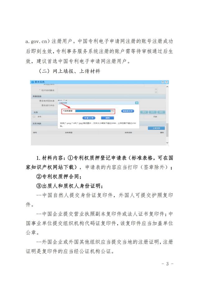 电子化_01.jpg