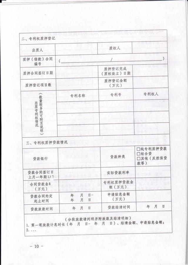 质押_09.jpg