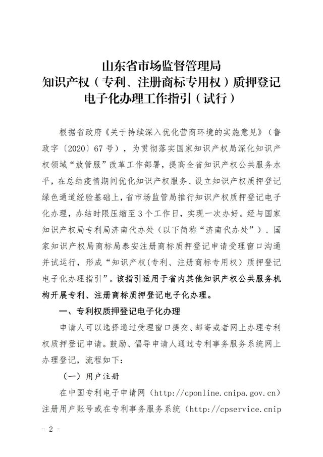 电子化_00.jpg