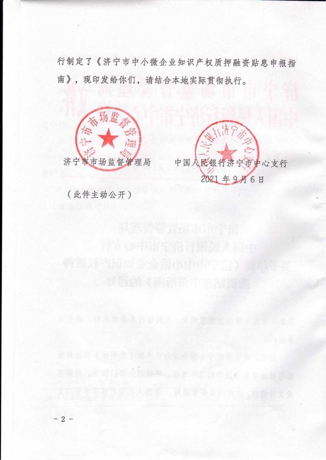 质押_01.jpg