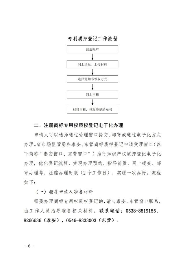 电子化_04.jpg