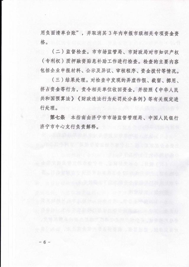质押_05.jpg