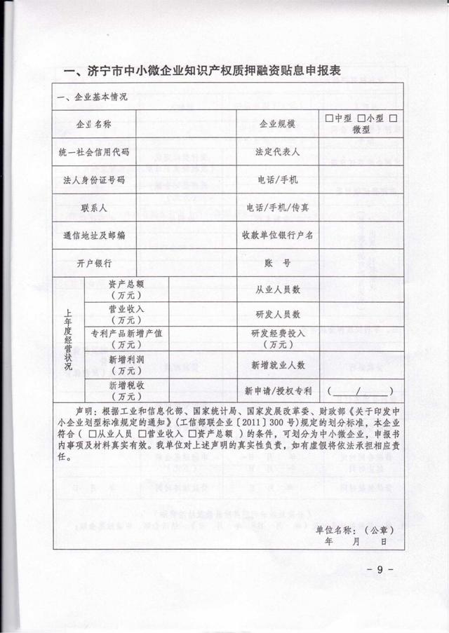 质押_08.jpg