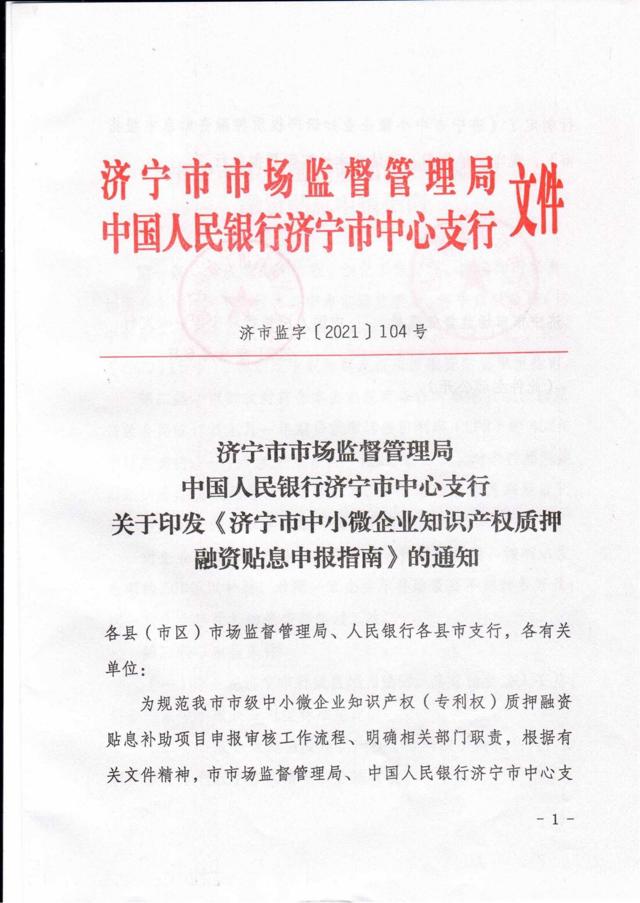 质押_00.jpg